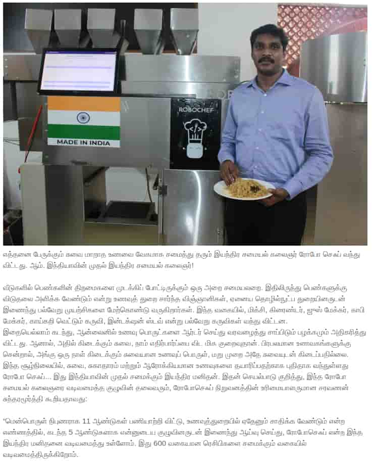 Automated Robotic Kitchen