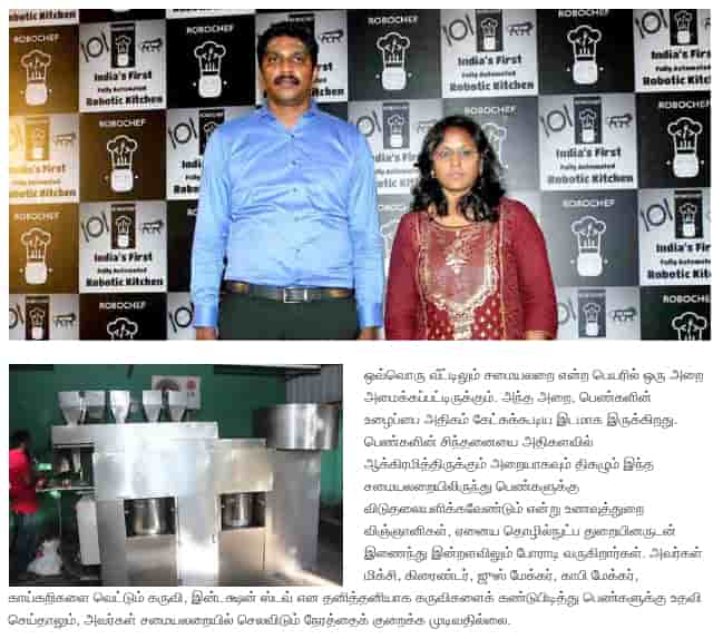 Automated Robotic Kitchen