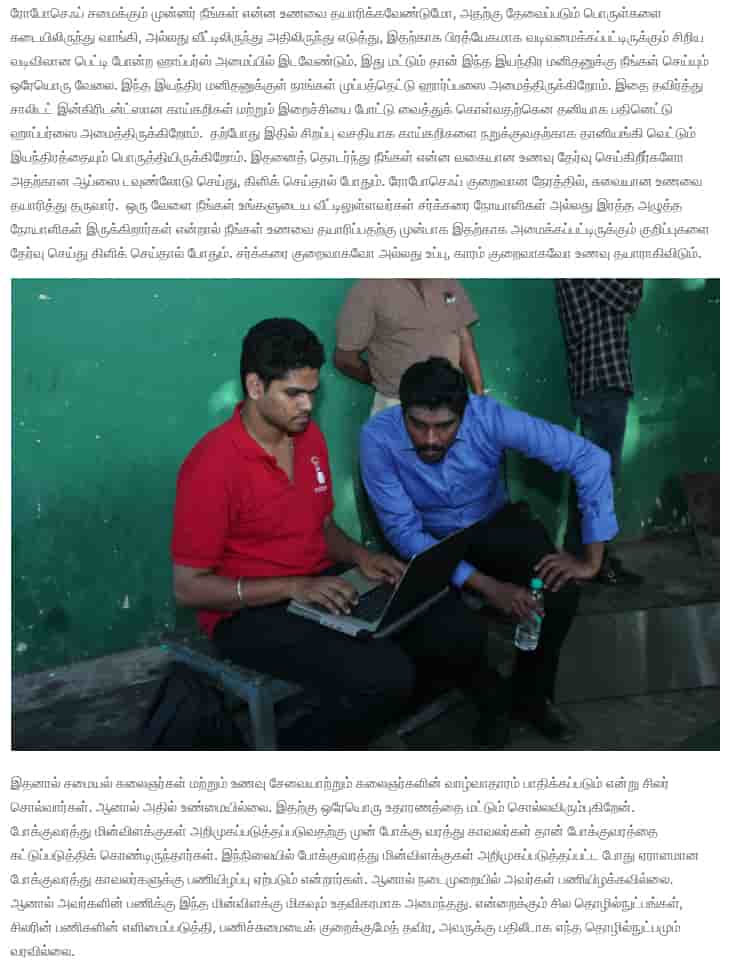 Automated Robotic Kitchen