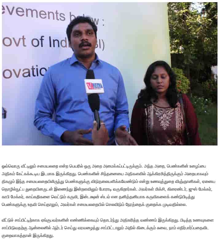 Automated Robotic Kitchen