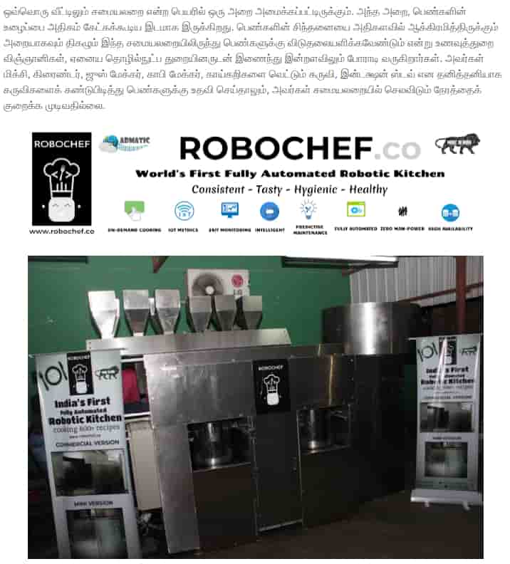 Automated Robotic Kitchen