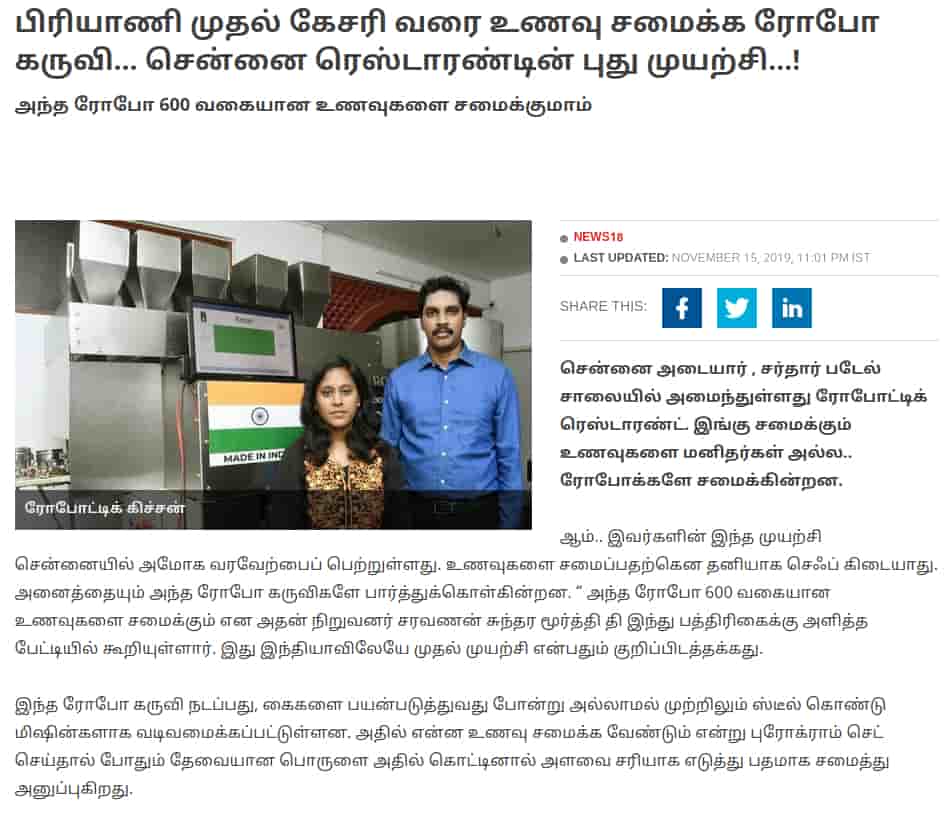 Automated Robotic Kitchen