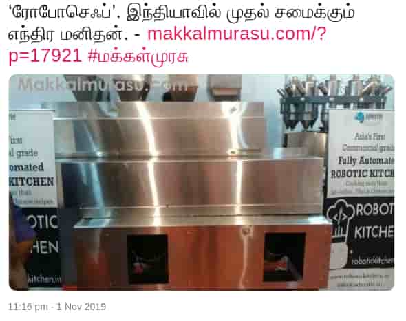 Automated Robotic Kitchen