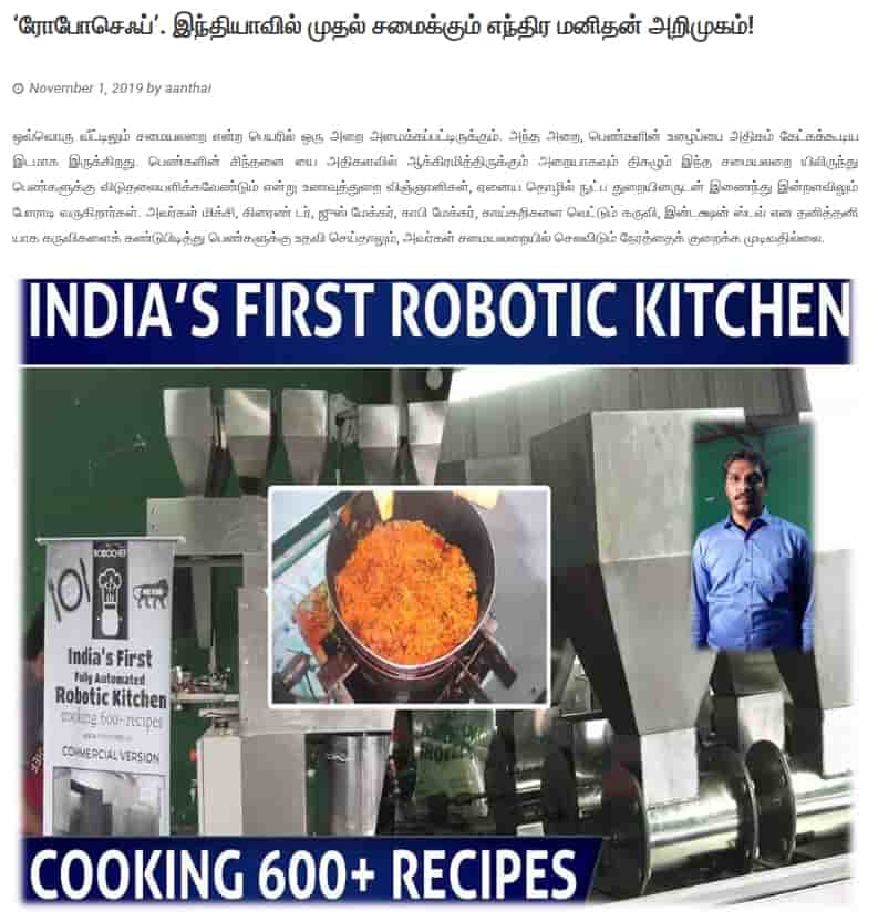 Automated Robotic Kitchen