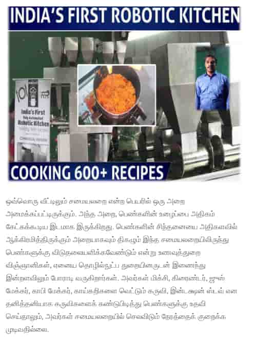 Automated Robotic Kitchen