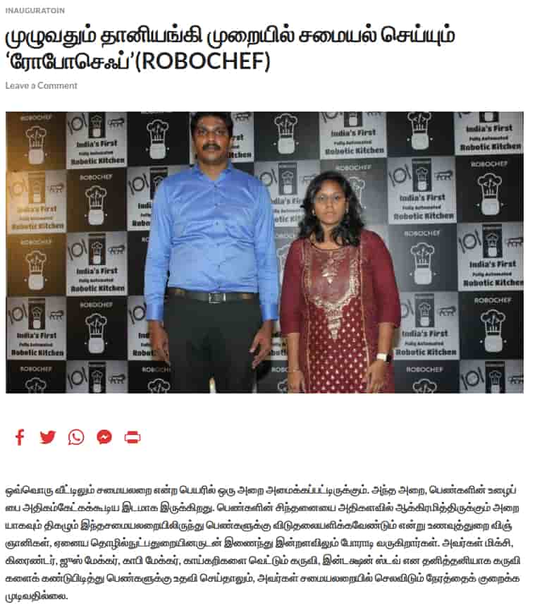 Automated Robotic Kitchen