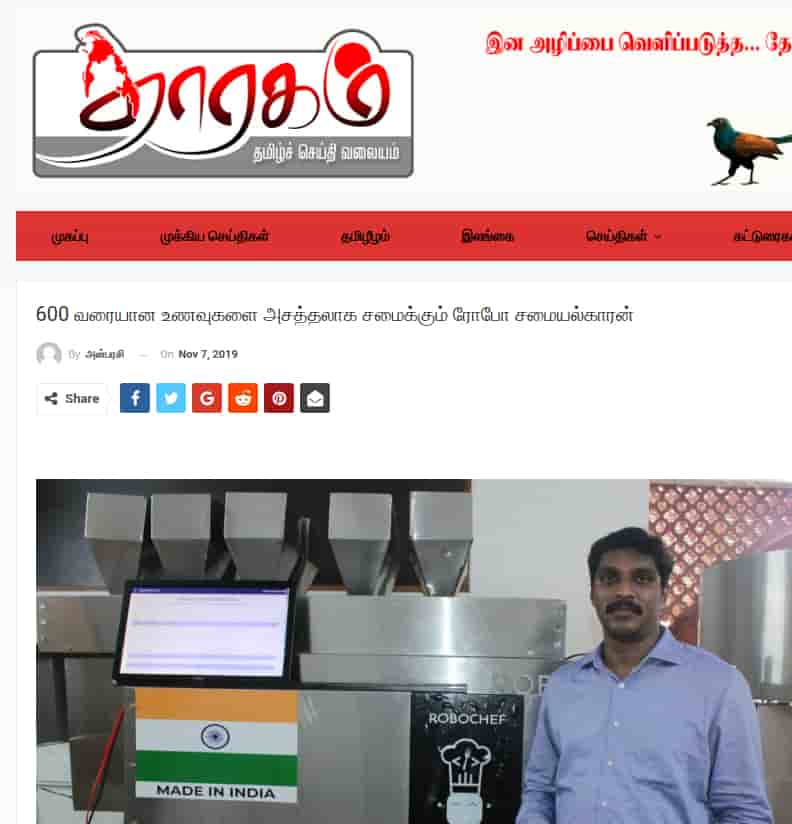 Automated Robotic Kitchen