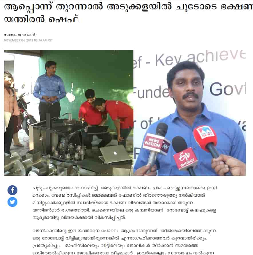 Automated Robotic Kitchen