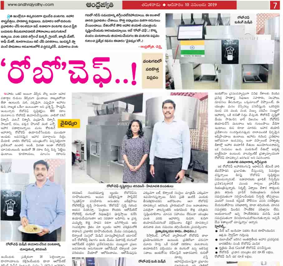 Automated Robotic Kitchen